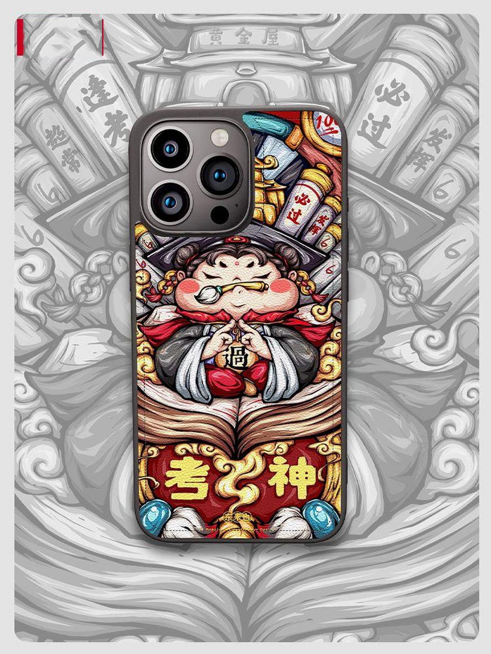 东来壁纸 | 考试系列266考神附体逢考必过73 中考高考期末考,雅思