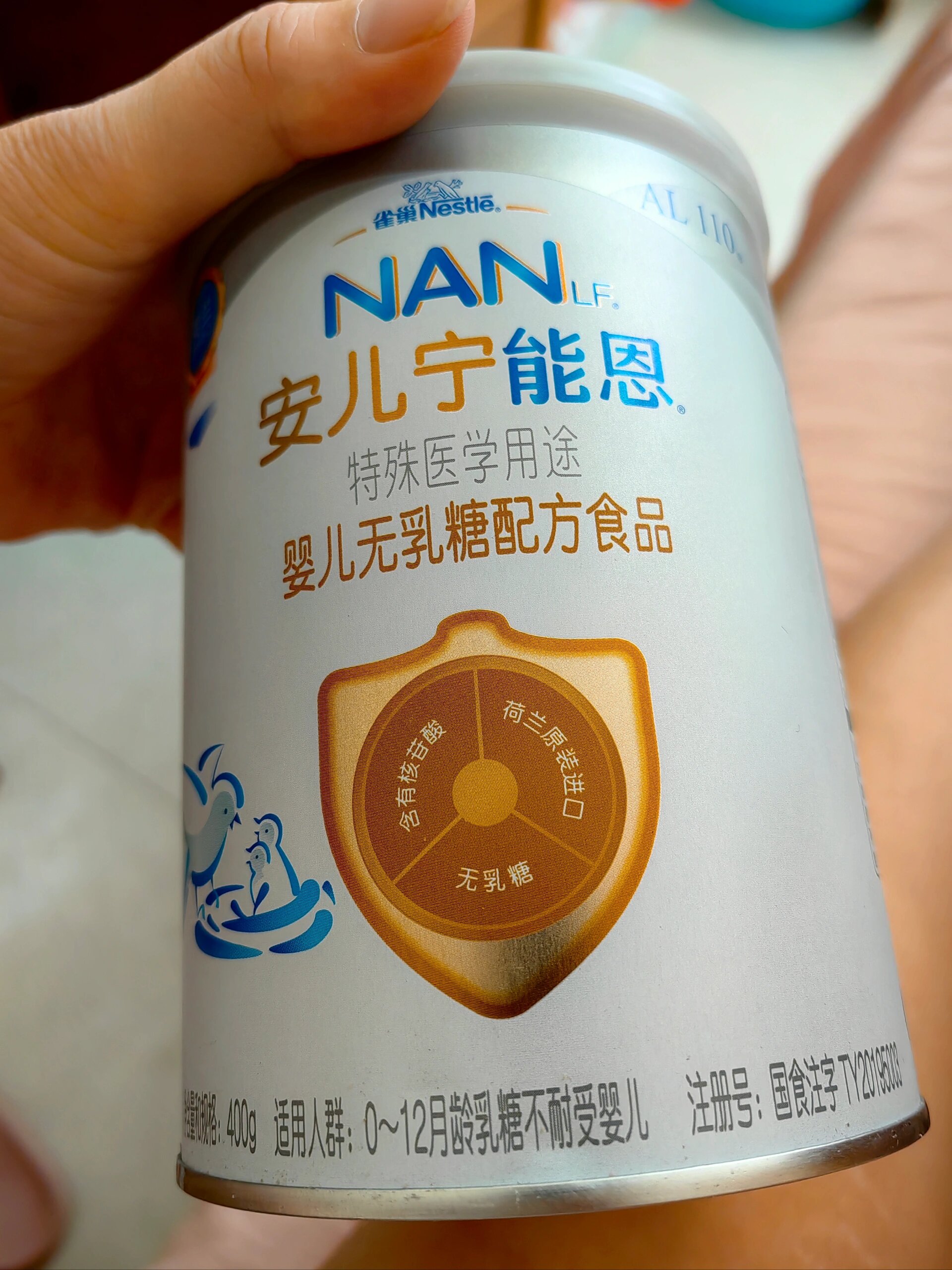 宝宝一直反反复复拉肚子,一直以为是乳糖不耐受吃了安儿宁无乳糖奶粉