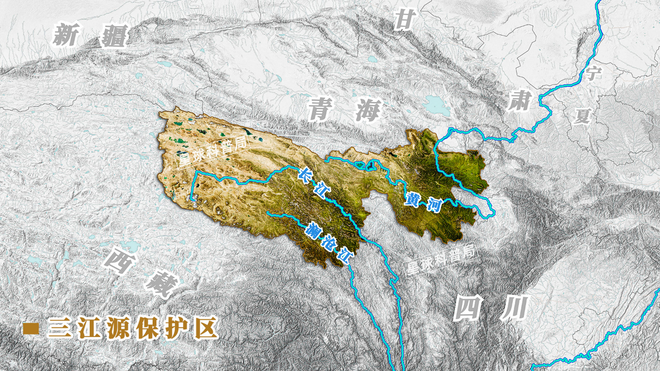 三江源地区山脉图图片
