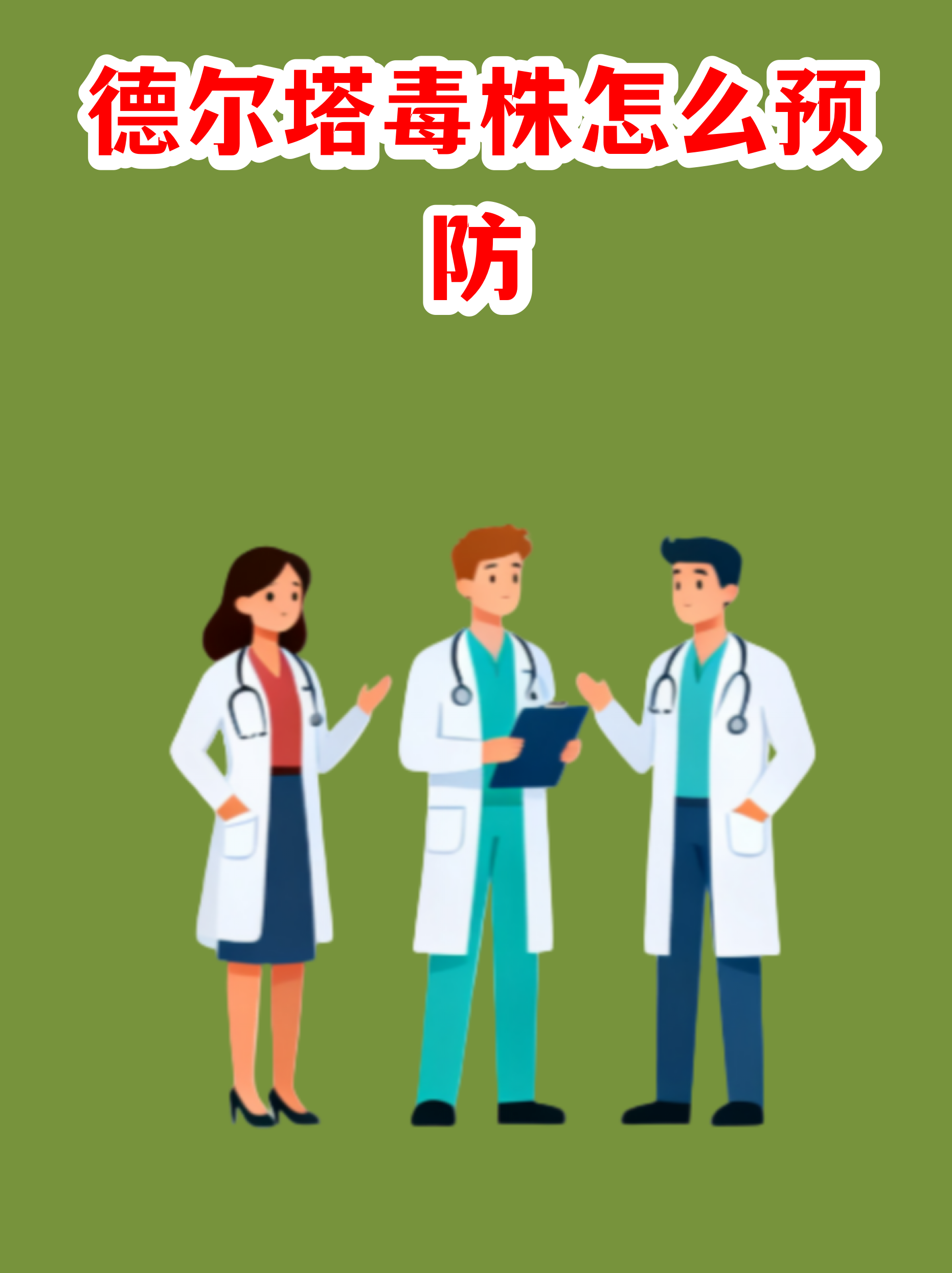  疫情是啥病毒来的啊视频讲解(疫情是多久全面解封的)