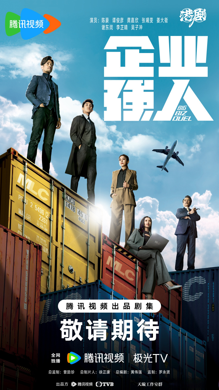 女人好难,女强人更难!来见证宋翘如何征服每一个不可能#企业强人