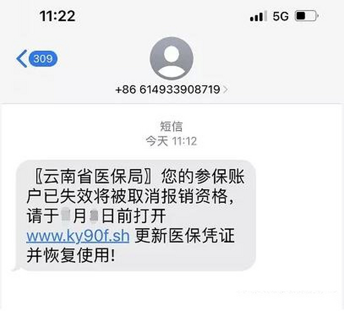 永康最新的高价医保过期了还能报销吗方法分享(永康高价医保过期了还能报销吗北京教程)