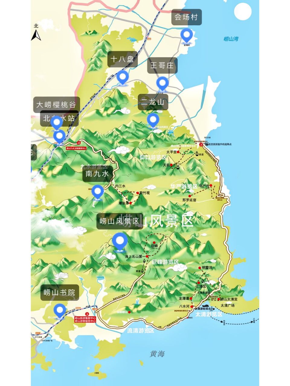 崂山|仰口线登顶攻略 醉美环海,不走回头路 崂山不仅是海上第一山,少