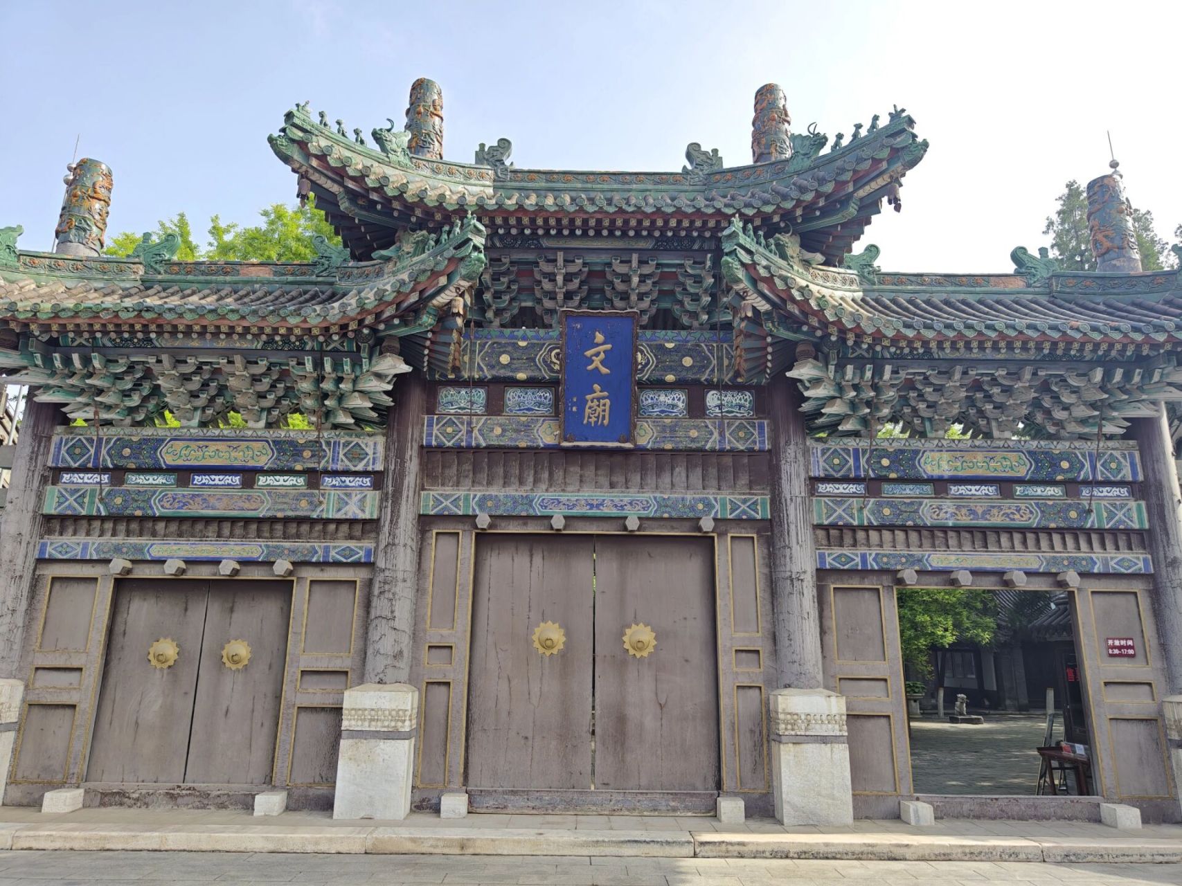 暴走兩萬步的一天定州文廟-中山漢墓-開元寺塔-定州博物館-定州貢院