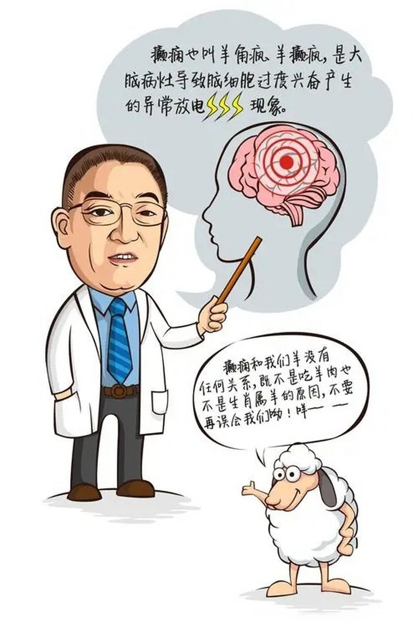 长沙和谐医院癫痫专科专家医院孩子癫痫病大发作应该怎么急救?