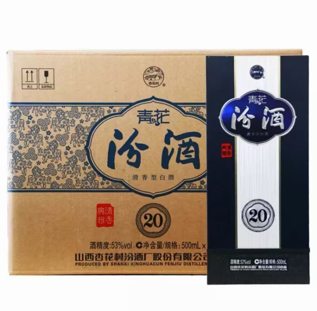 汾酒青花20 汾酒青花20"清香鼻祖",其香型特点为:清香纯正,口感柔和