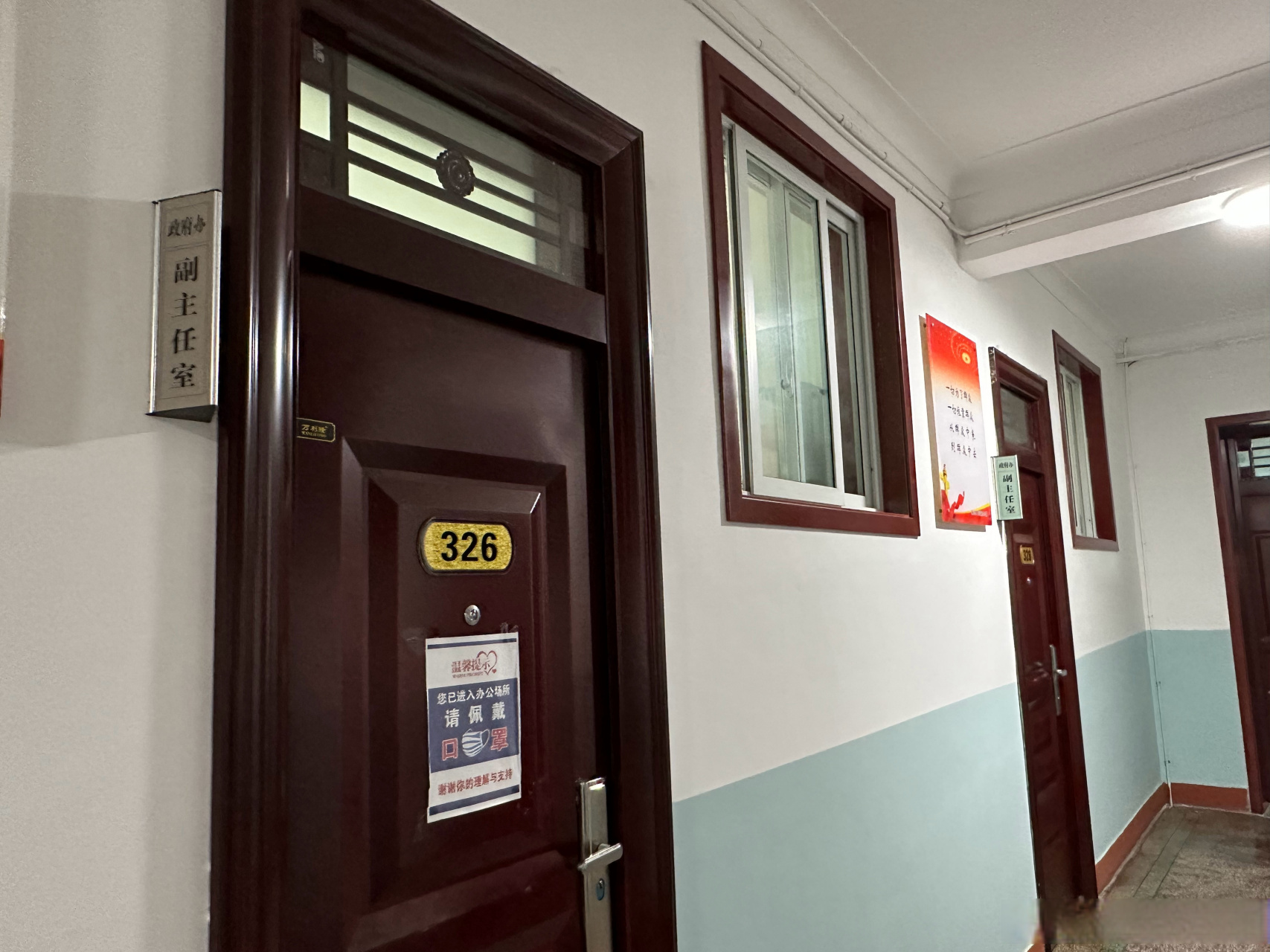 来县人大,县人民政府办公区调研,假日期间,各机要部门多有人员在岗