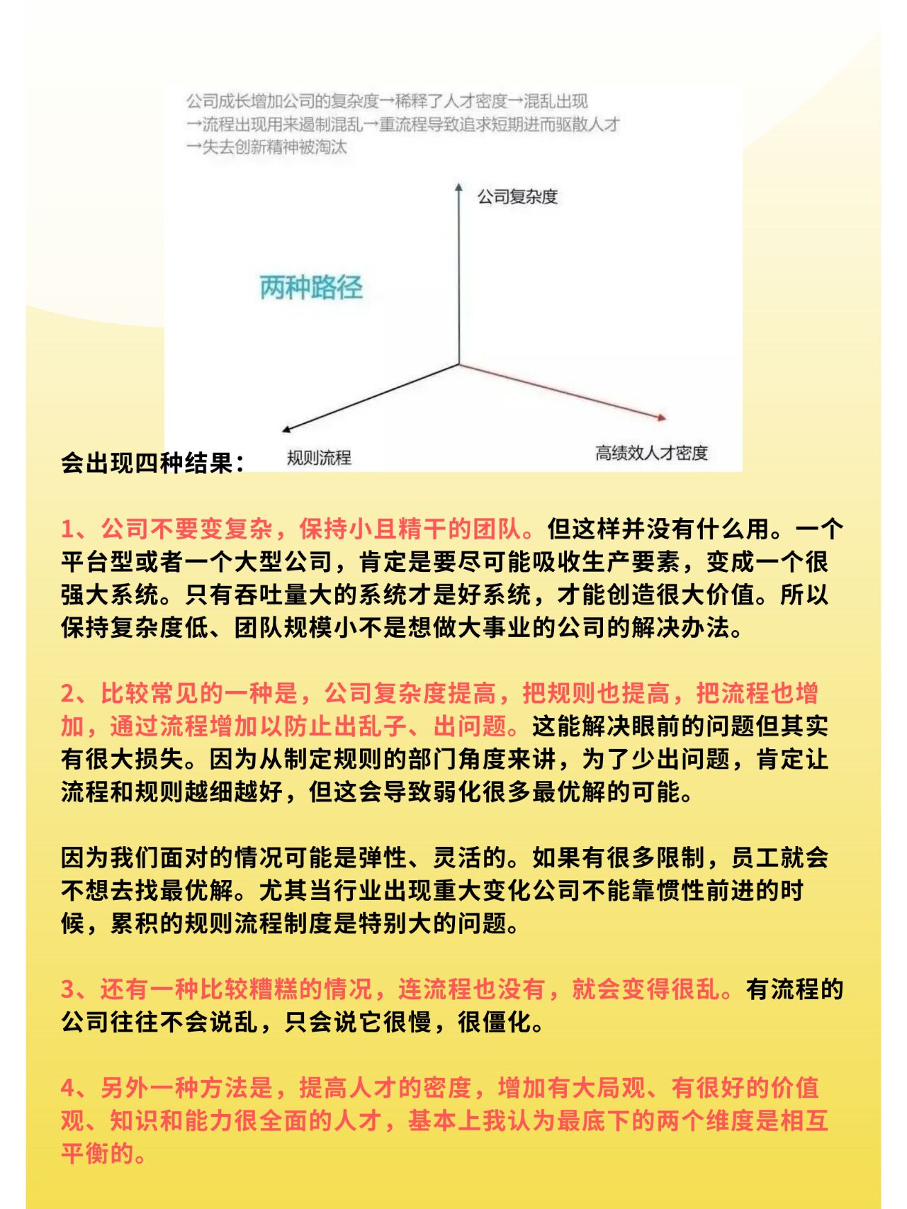 2026年中国营销管理咨询公司推荐榜单：实战赋能与系统创新洞察97国际游戏app-