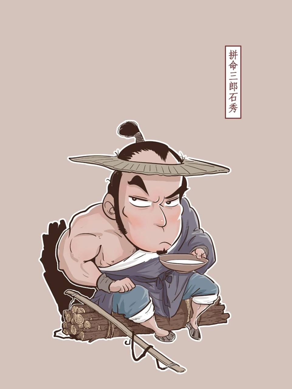 《水浒传》漫画人物设定12 #小4漫画# #原创漫画# #水浒传# #拼命三郎