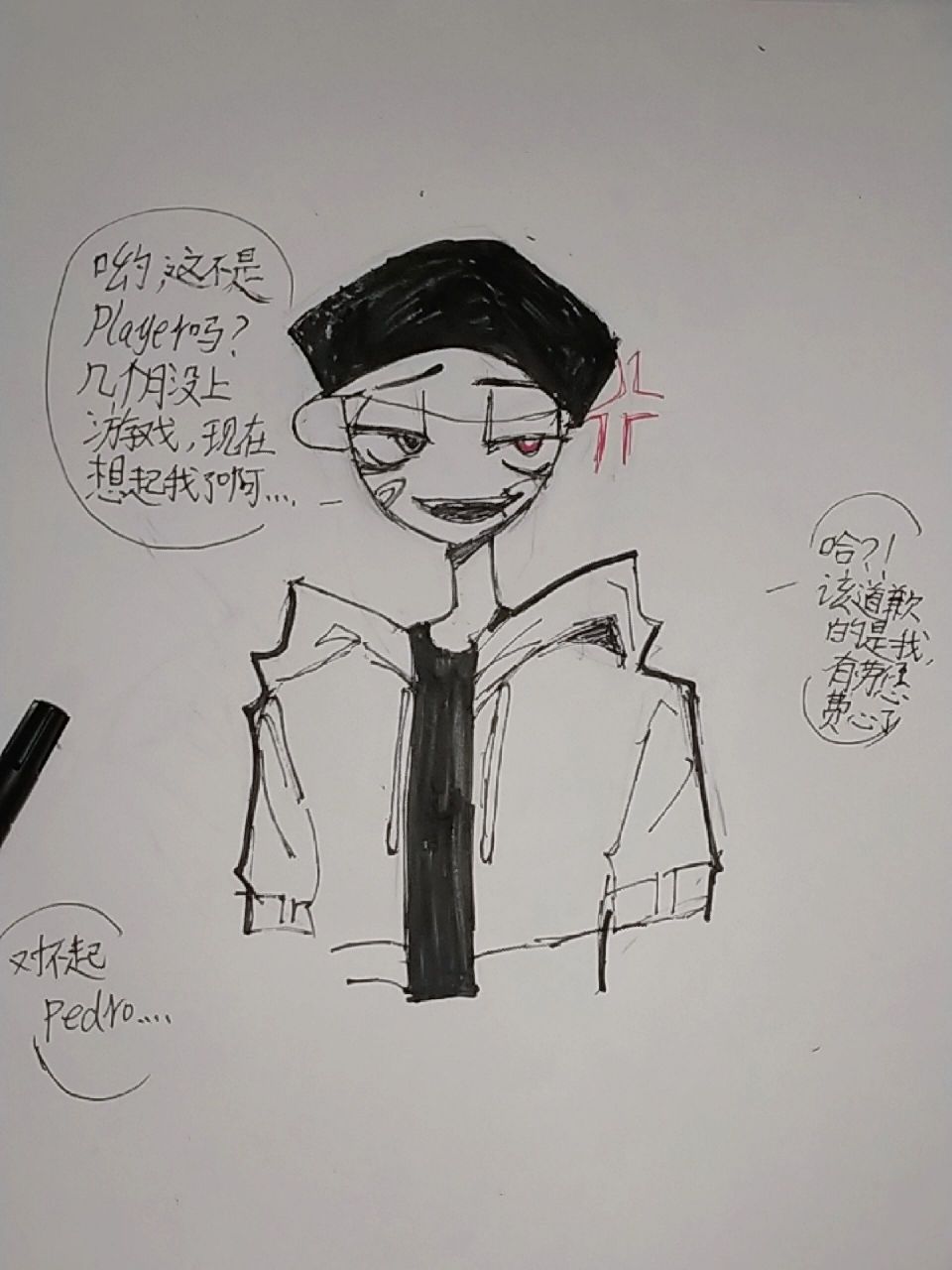 当pedro学会阴阳怪气 都是因为你几个月没上线导致的,都怪你!