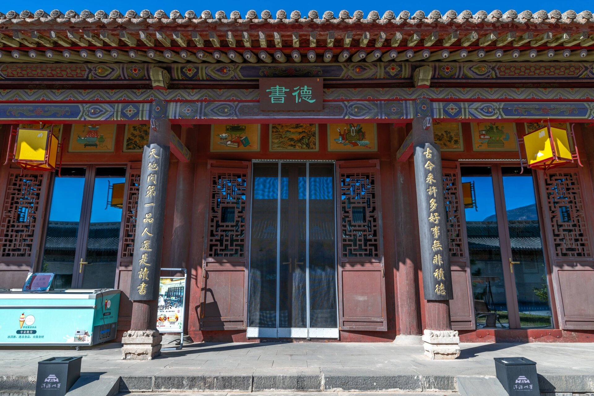 大同浑源县州署