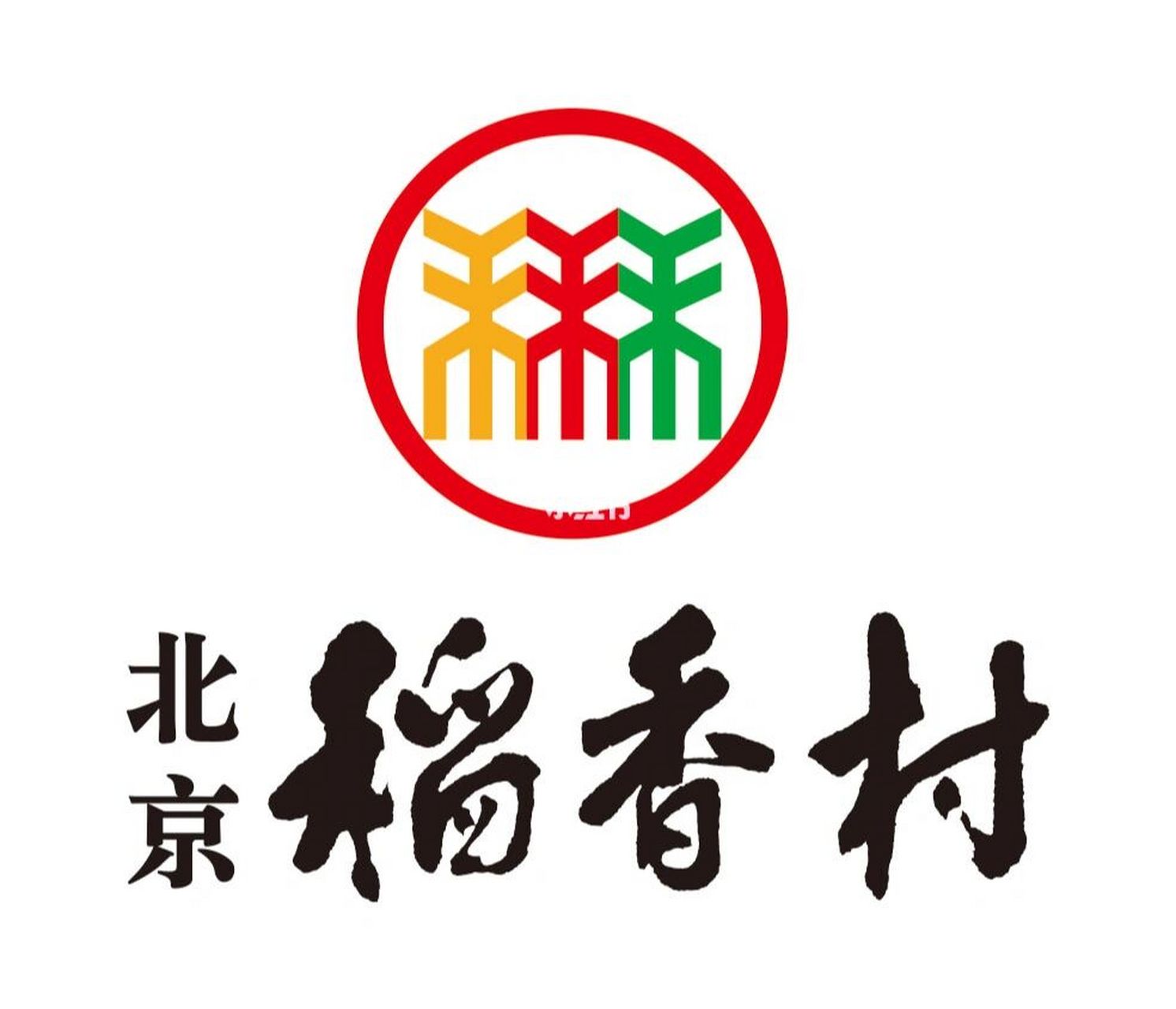 北京稻香村直营店 认准北京三禾标志 连锁店和这些直营的东西都是一样