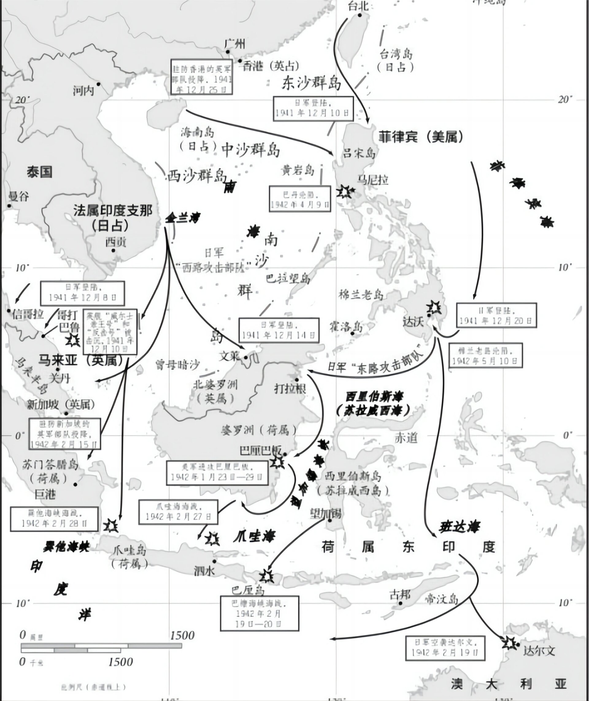 阅史‖二战海战——太平洋战争1