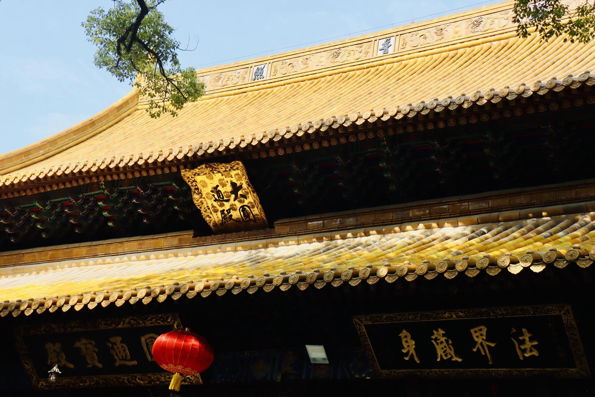 普陀山三大寺～普济寺 普陀山三大寺～普济寺,圆通宝殿里的观世音菩萨