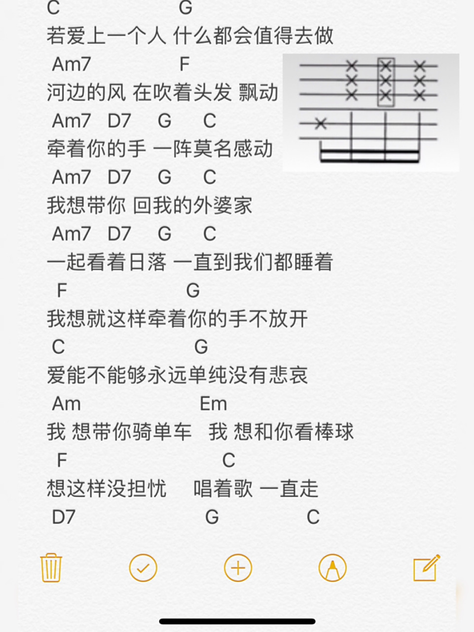 简单爱歌曲(简单爱歌曲mv)