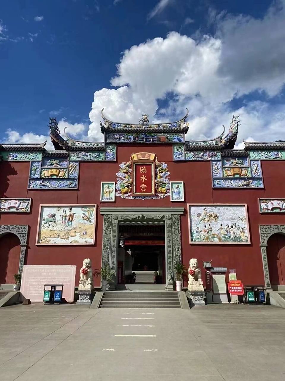 古田临水宫 临水宫坐落在古田大桥镇中村,距县城39公里.