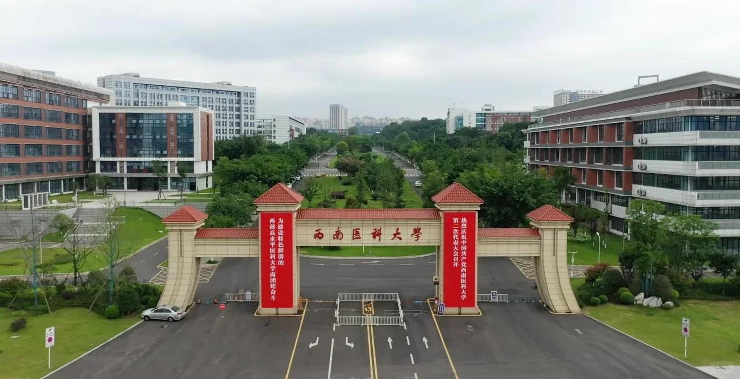 西南医科大学在九月等你   山海也是归途,未来尽是花路. 今年的新生已