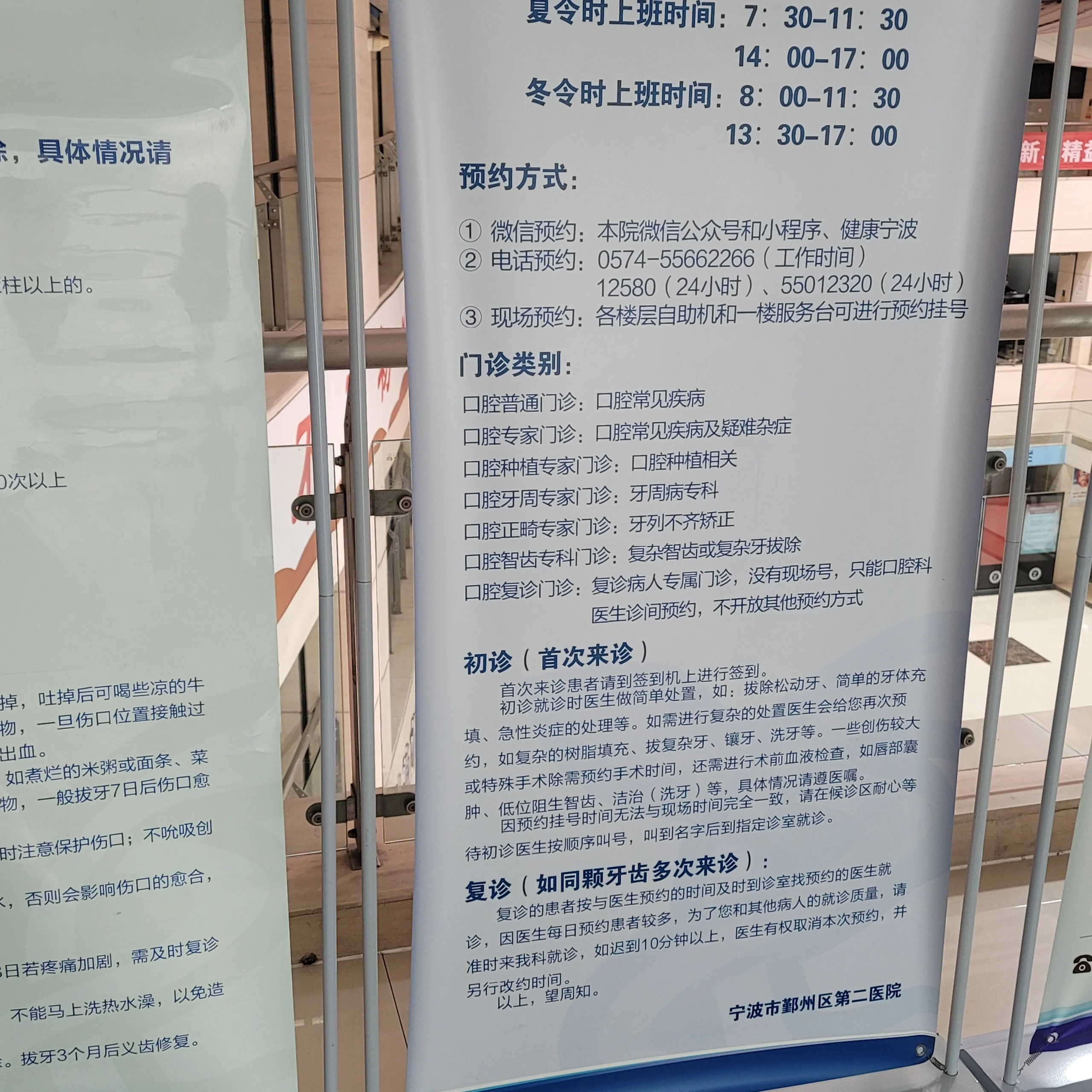 医院公众号挂号,医院公众号挂号怎么取消预约 医院公众号挂号,医院公众号挂号怎么取消预约