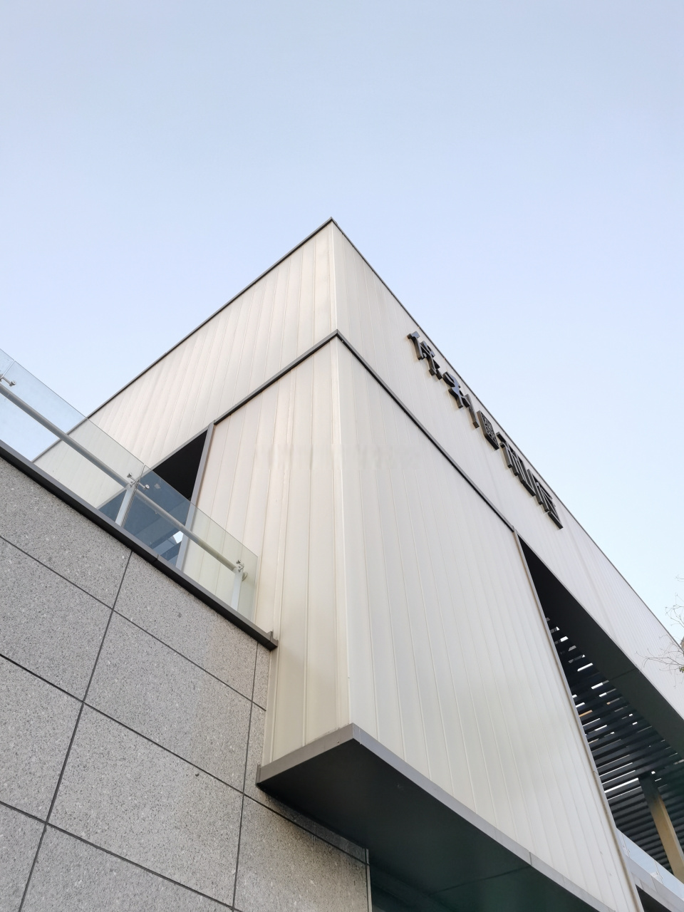 u型玻璃幕墙(外立面)应用案例:南京保利观棠和府 #幕墙玻璃##建筑设计