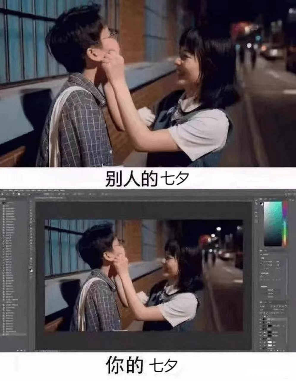 别人的七夕  我的七夕,刚睡醒.