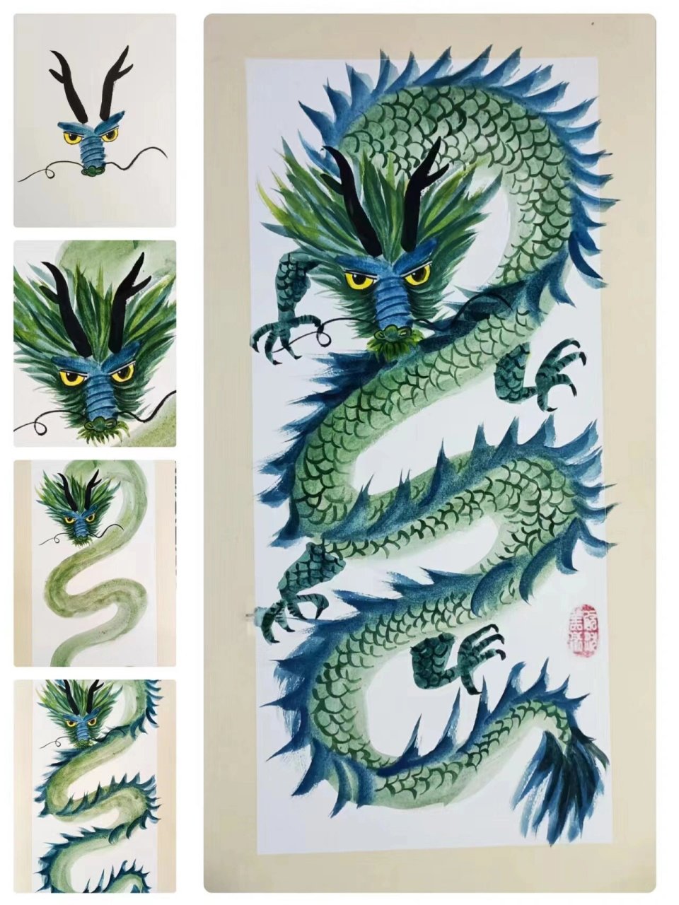 国画《龙》 #国画# #写意国画# #少儿美术# #儿童画# #龙# #中国画