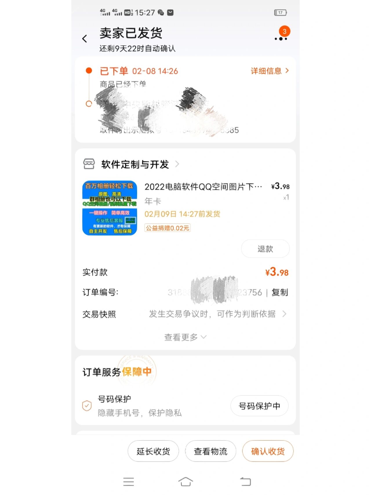照片怎么存入qq空间=把照片存到空间怎么存