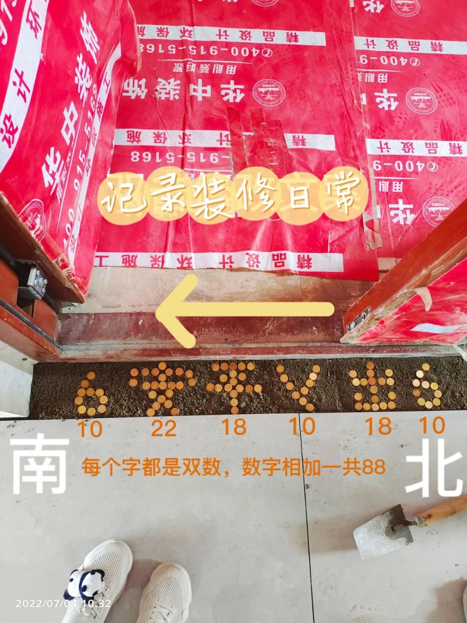 过门石下摆放出入平安,可是大有讲究 金币:老版发行黄铜色的五角硬币.