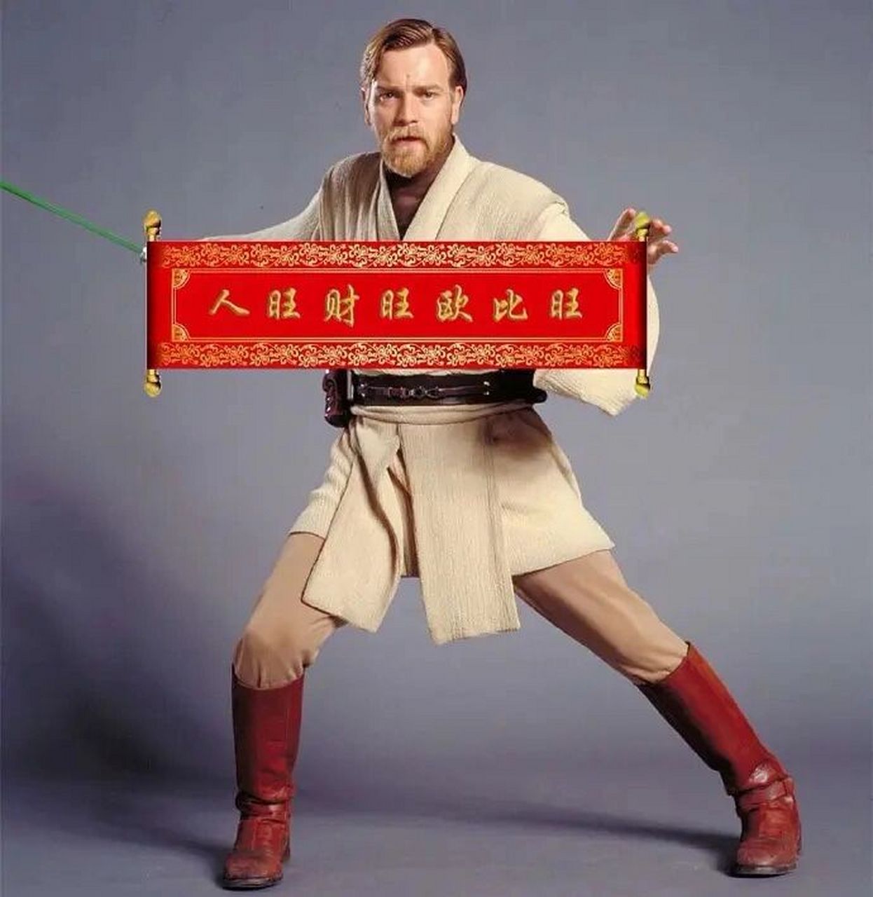 5月上线 这张图笑死我了 占据高地的欧比旺给大家拜年了 带着强大阵容