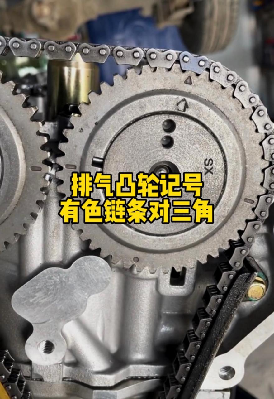 长安473发动机正时对法.