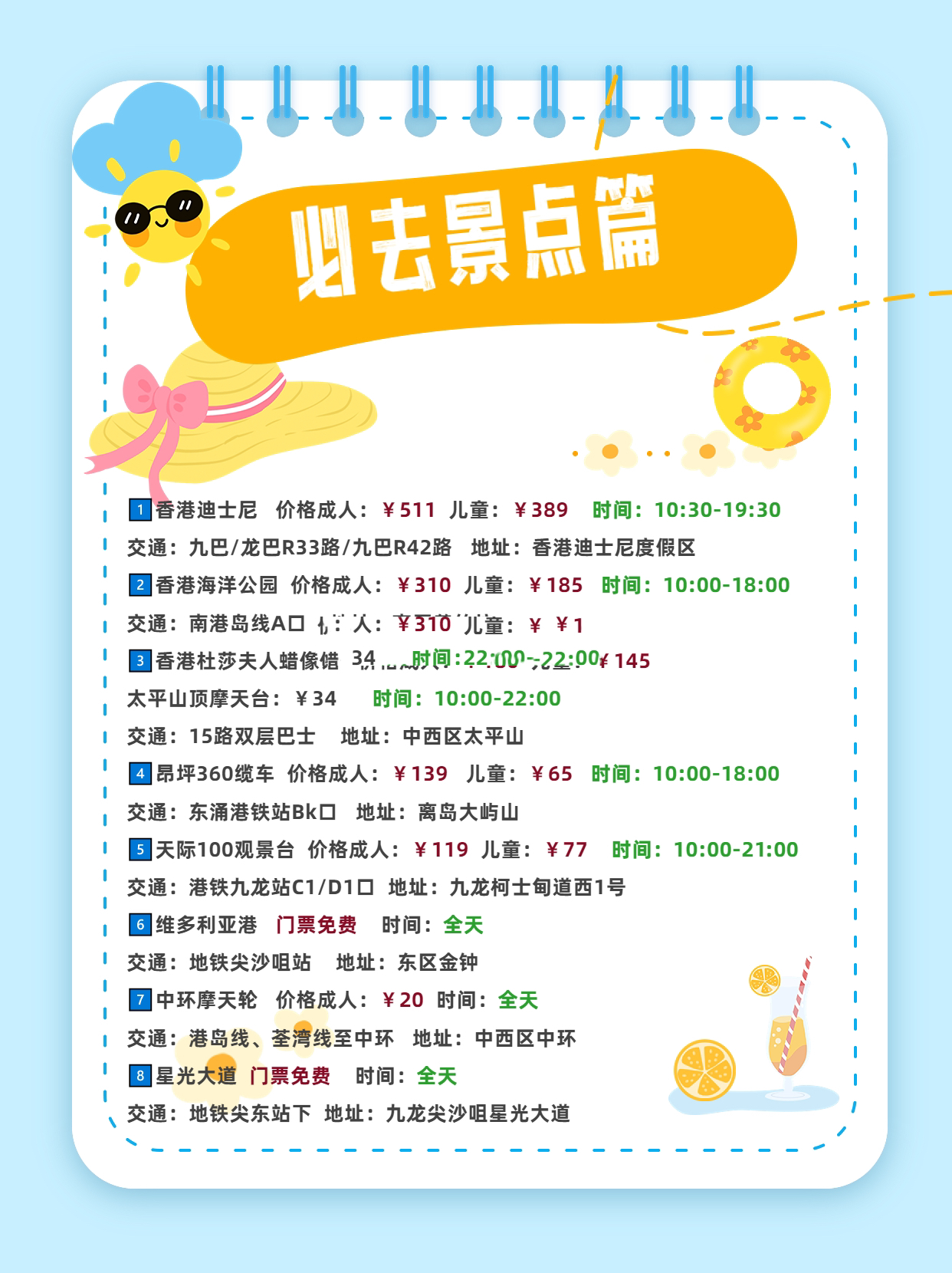 超实用好评模板快收好啦6015美团点评运营