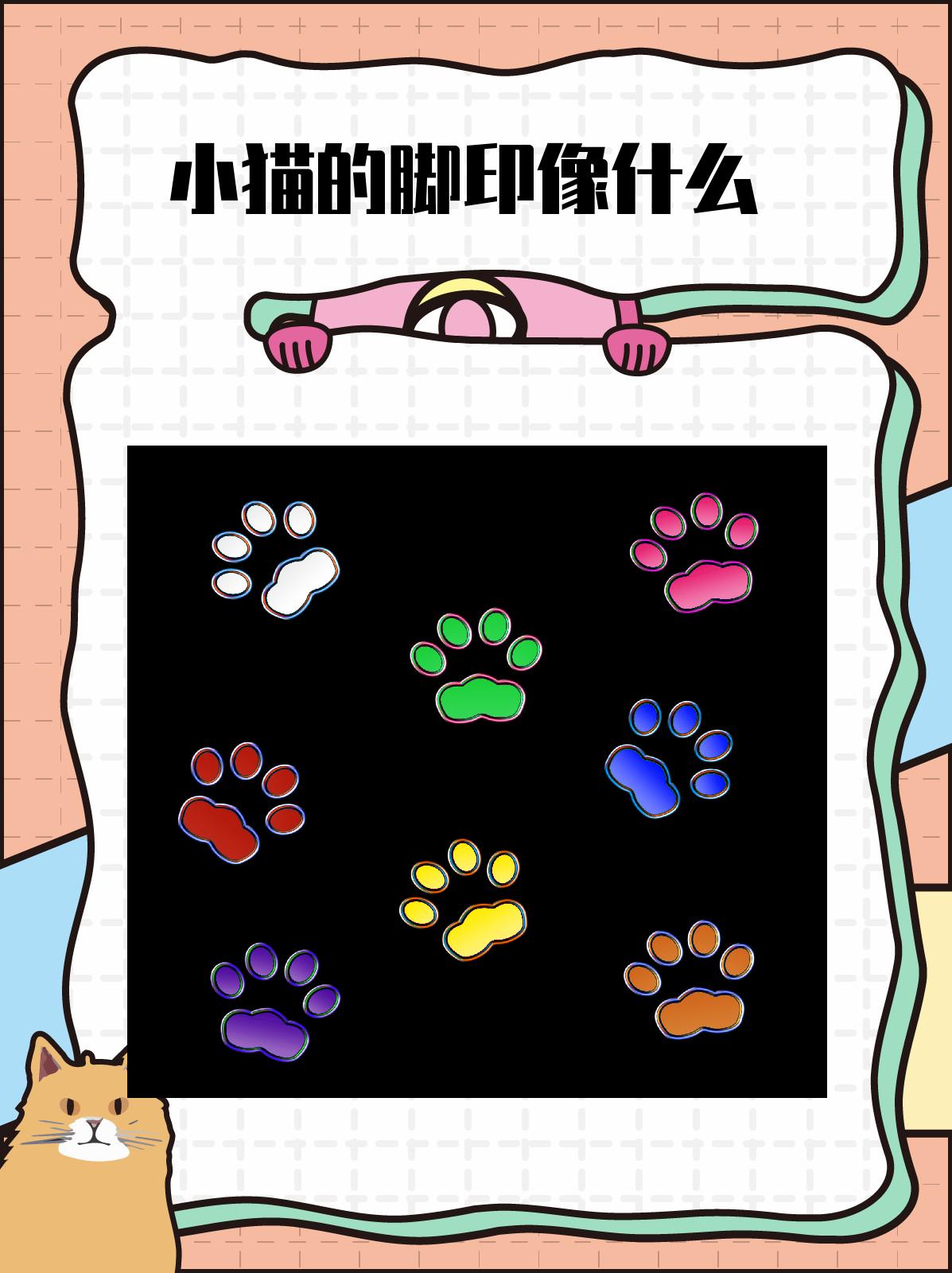 小猫的脚印像什么 在冬天雪后的清晨,小猫的脚印轻盈地印在洁白的雪地