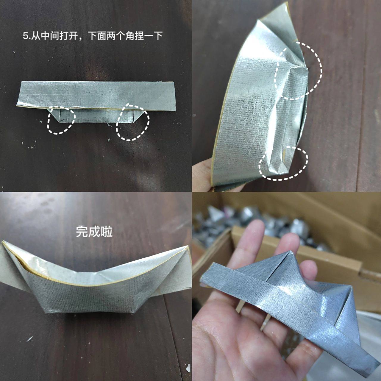 锡箔纸元宝丨第一弹 每个地方折法不一样 我折的都是家里长辈教的方法