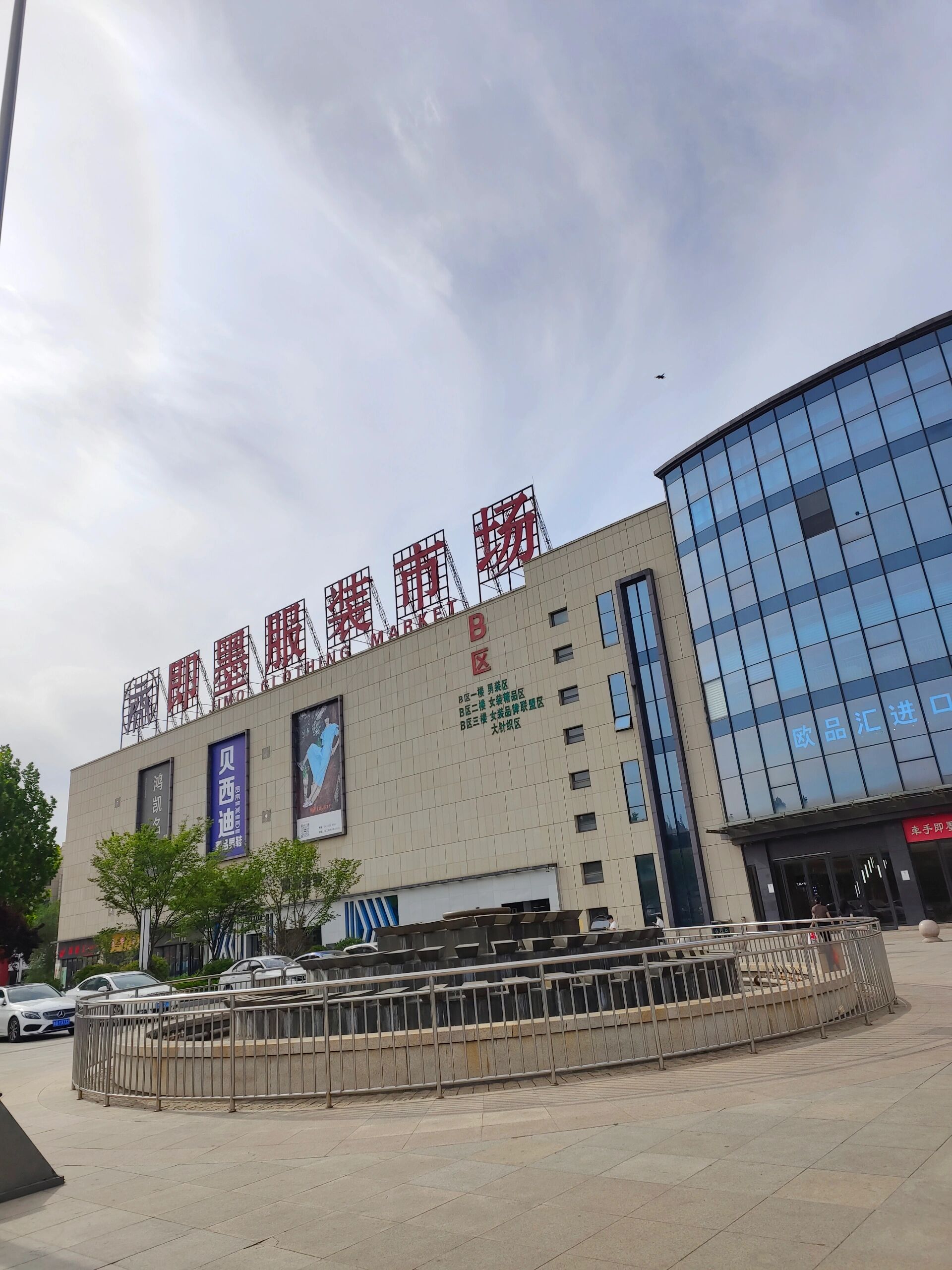 即墨服装店：历史积淀与现代潮流交融