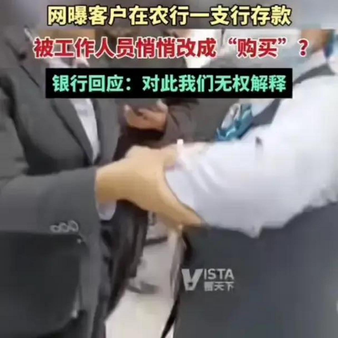 银行新闻头条(银行新闻头条最新消息)