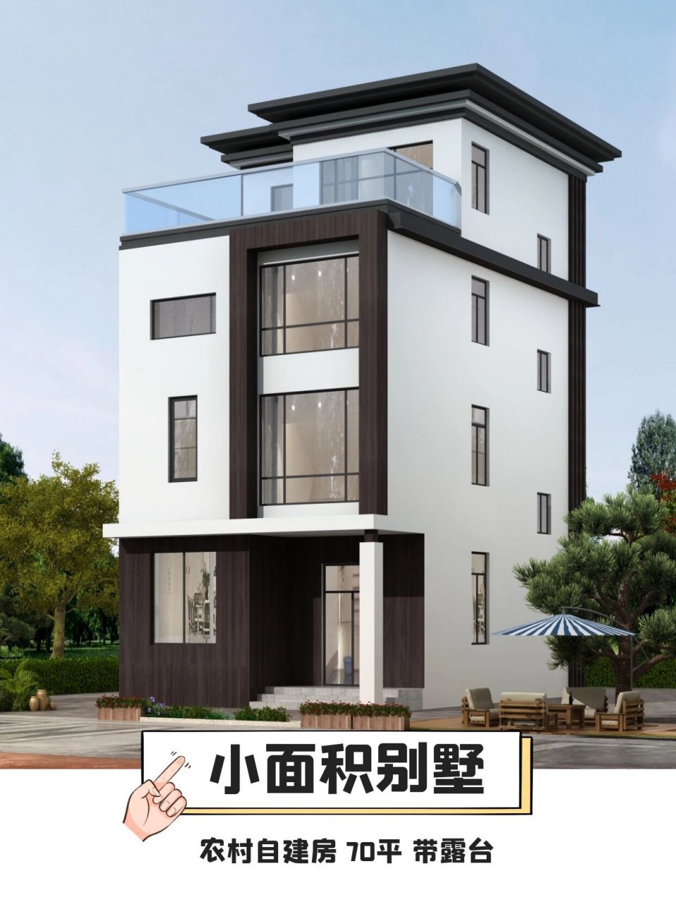 别墅图纸|四层现代风小户型,简约高级感 78现代风格建筑其实可发挥