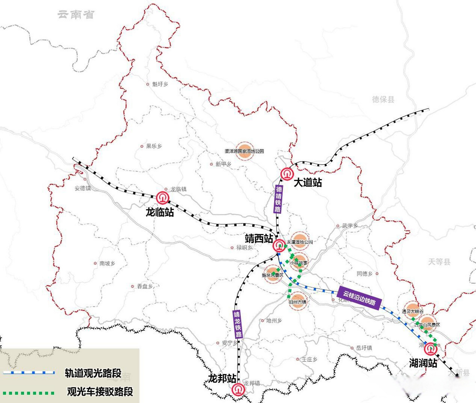 广西百色市靖西县十四五交通运输(铁路,高速,机场等)规划百色头条广西