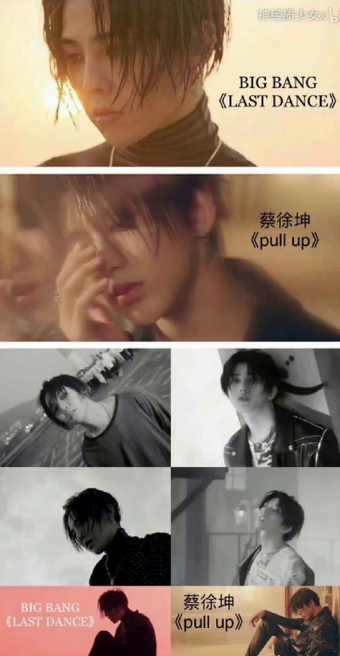 蔡徐坤copy权志龙上位,已经成为时代的眼泪了吗,居然很多人都不知道.