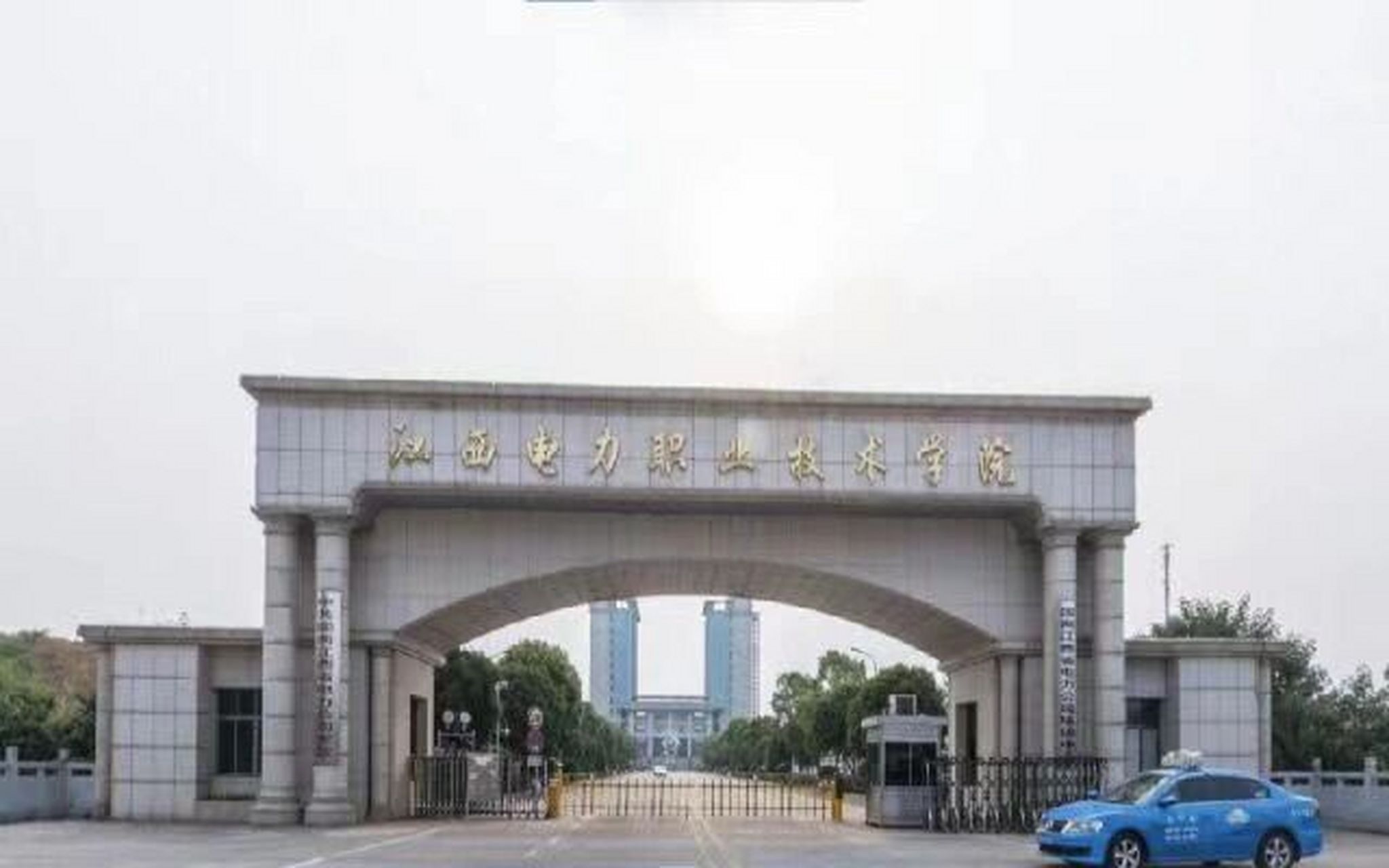 97江西电力职业技术学院 2022级准备报考江西电力职业技术学院的