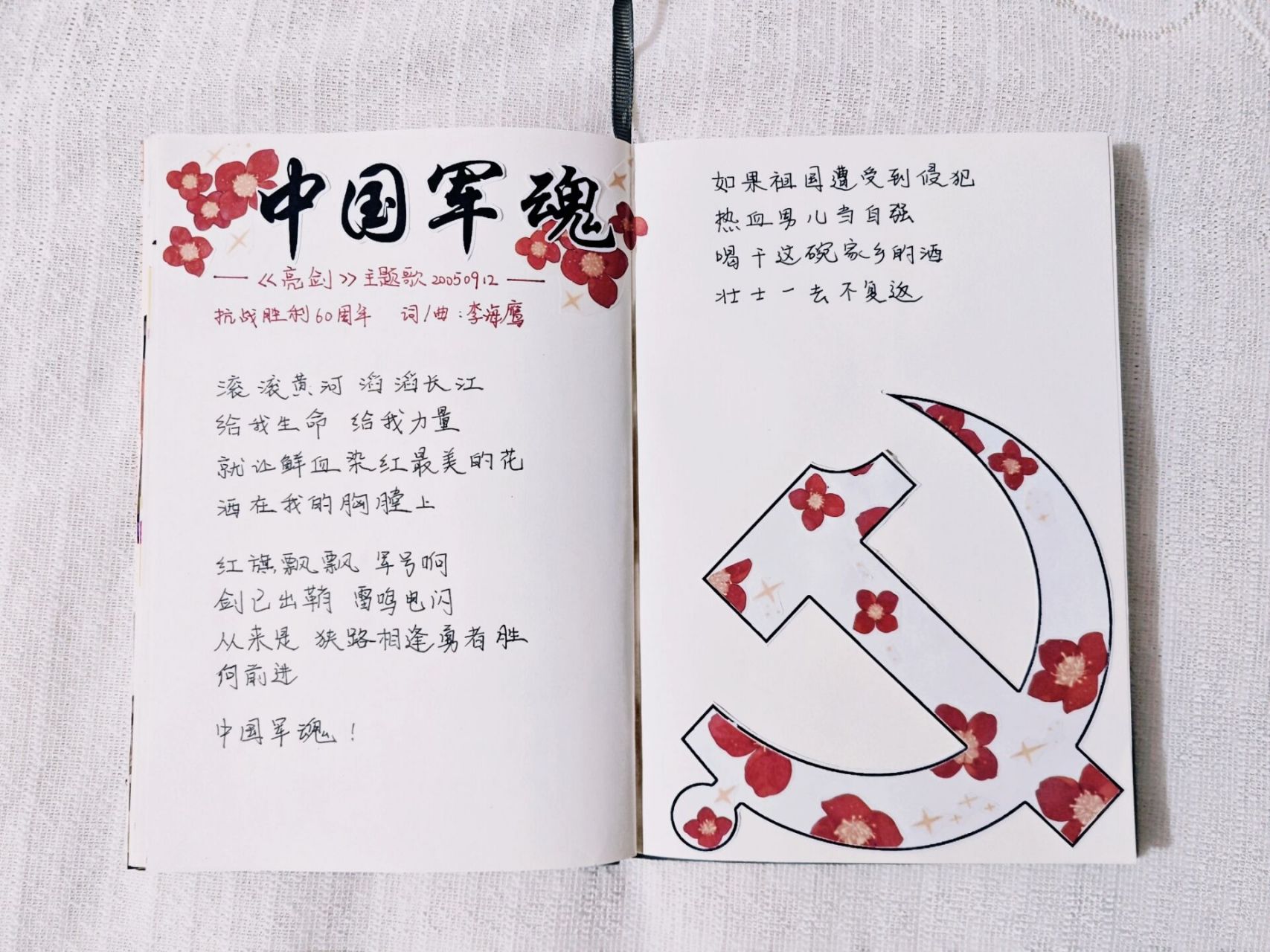 53|亮剑《中国军魂》好的剧集常看常新.