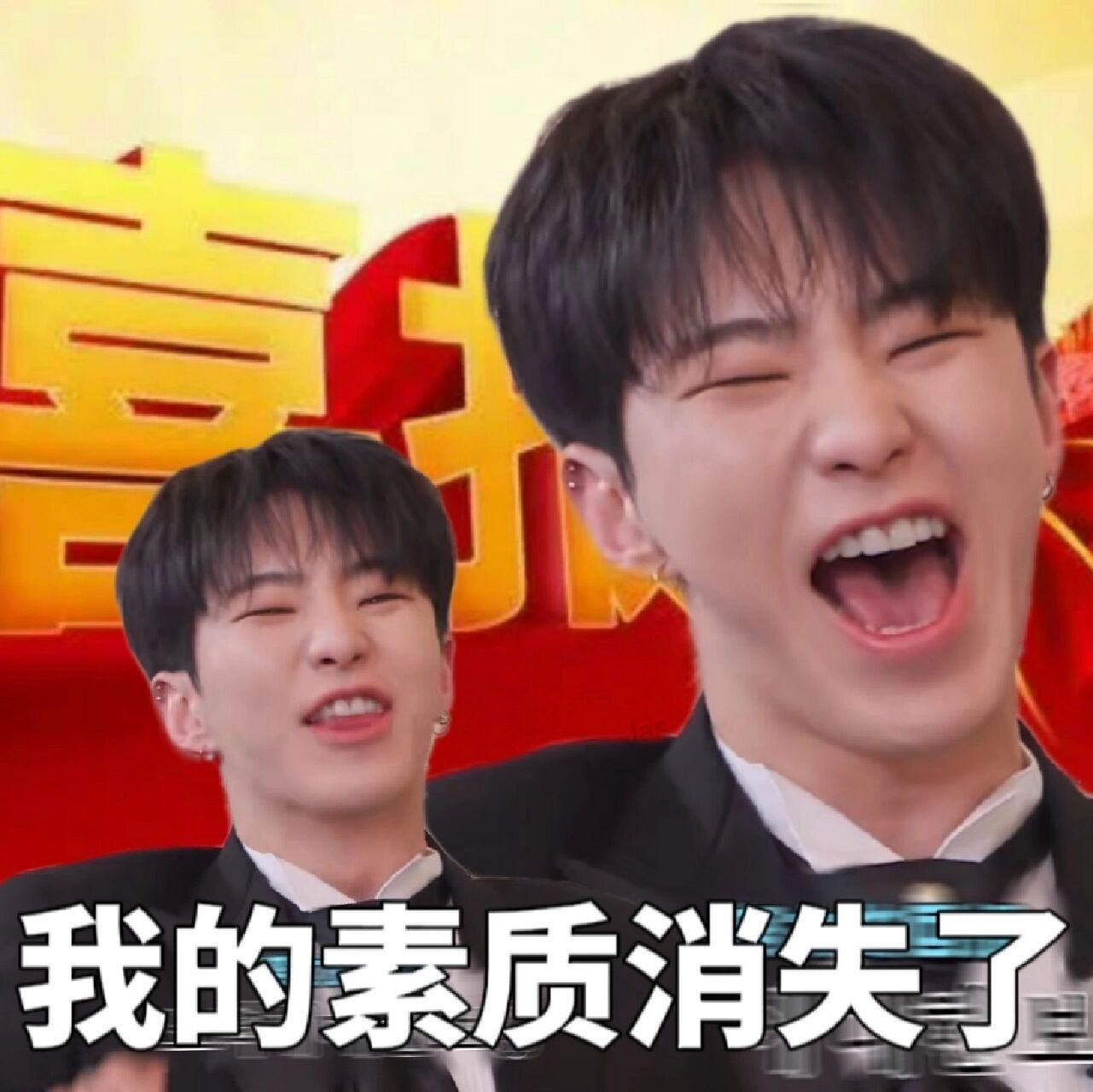 seventeen表情包第十三弹