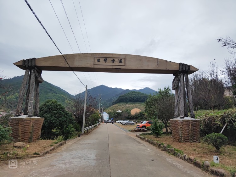新昌盐帮古道十八渡徒步