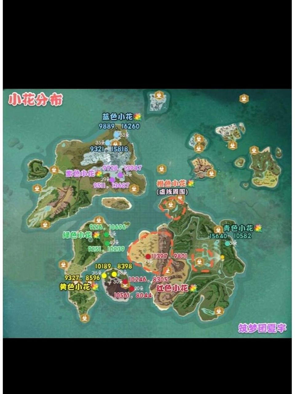 创造与魔法各色小花刷新点 如有不全可以私聊我