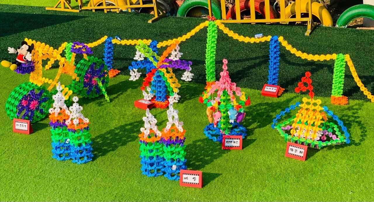 幼儿园雪花片搭建《游乐园》