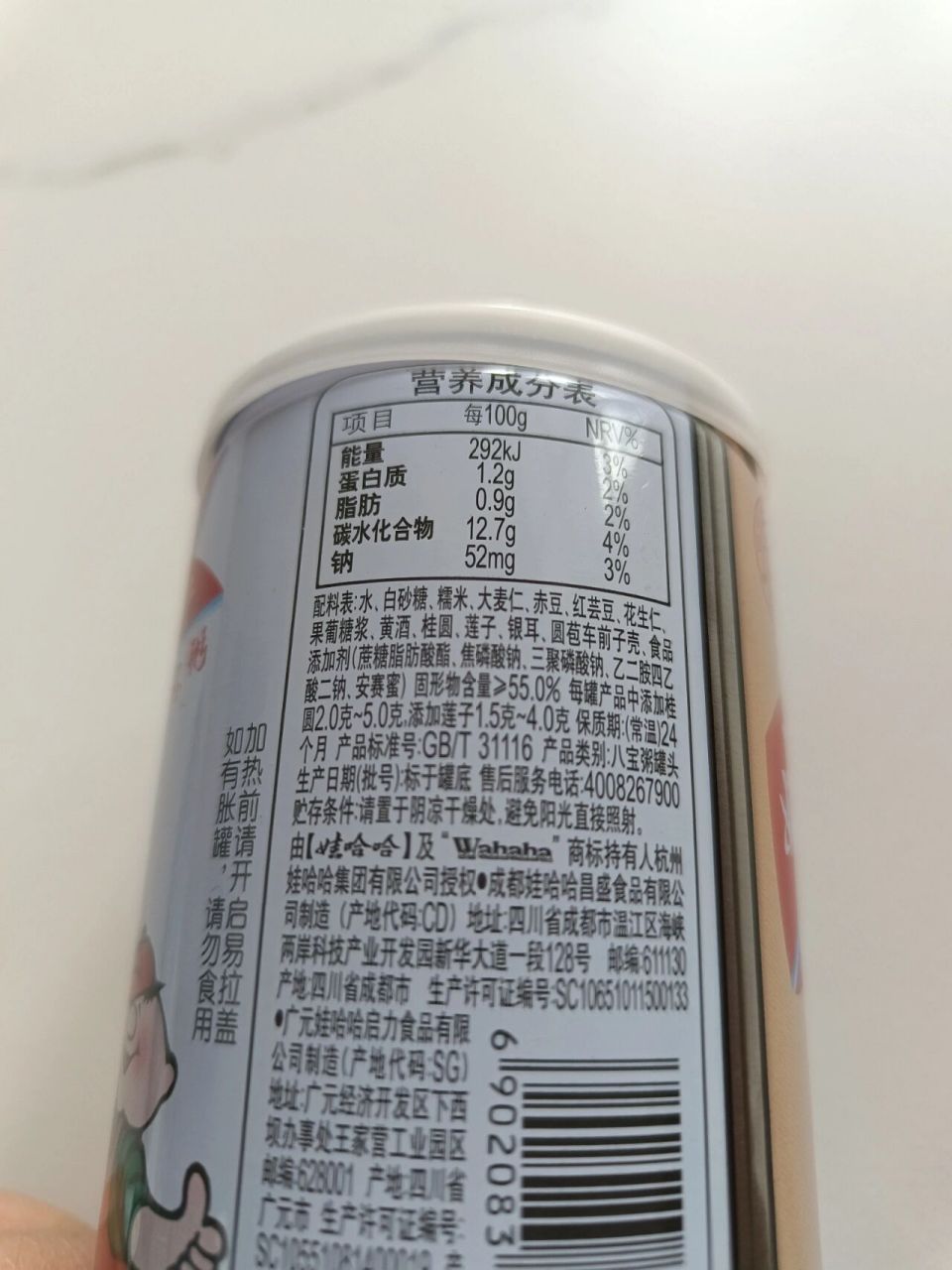 一看配料表惊着了,什么时候从单纯的白砂糖,变成了添加果葡糖浆和