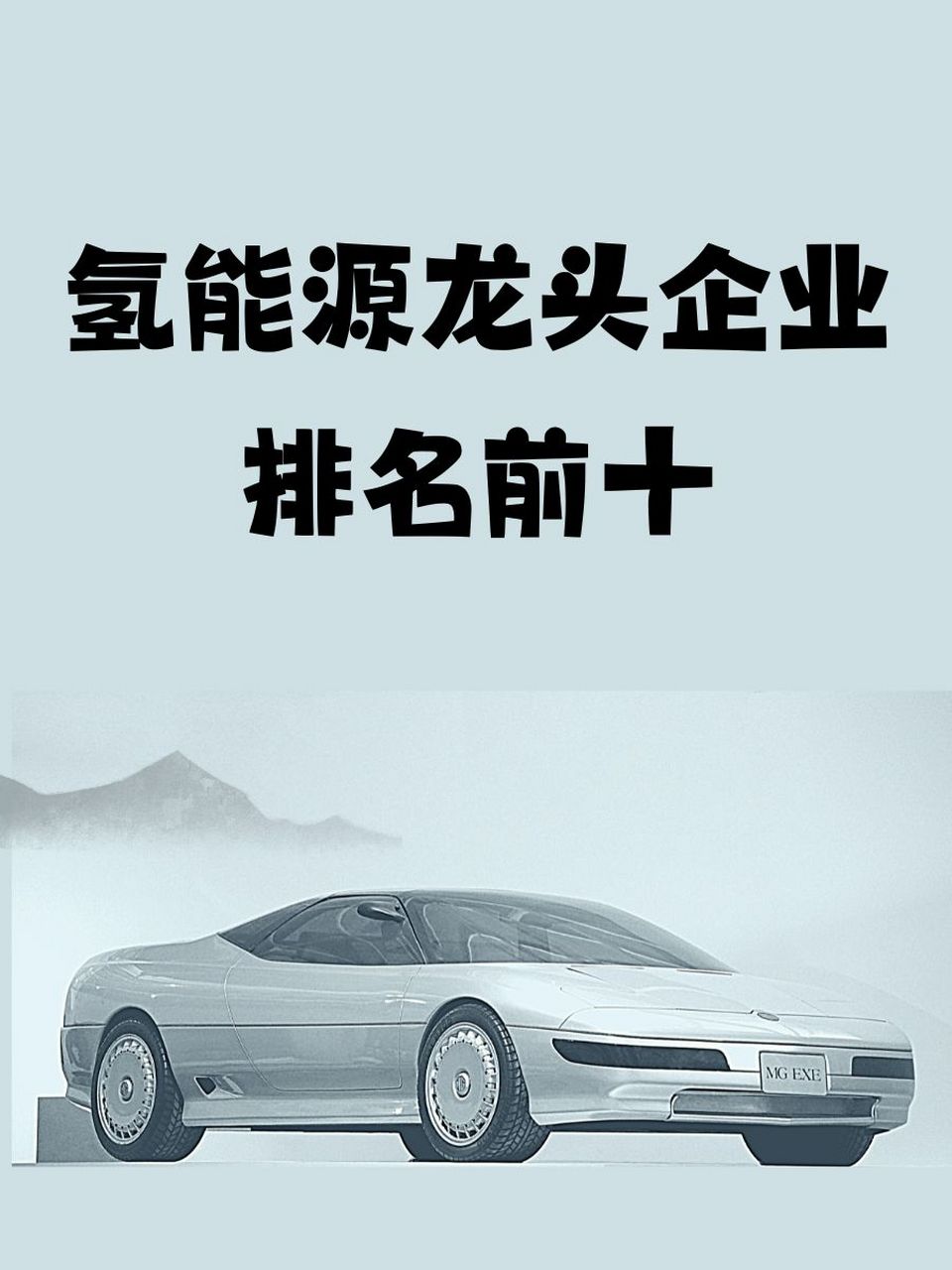 氢能源龙头企业排名前十 04全柴动力:氢能源人气龙头,市值54亿!