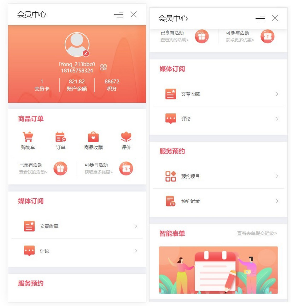 奇乐官网：企业创新的灵魂门户