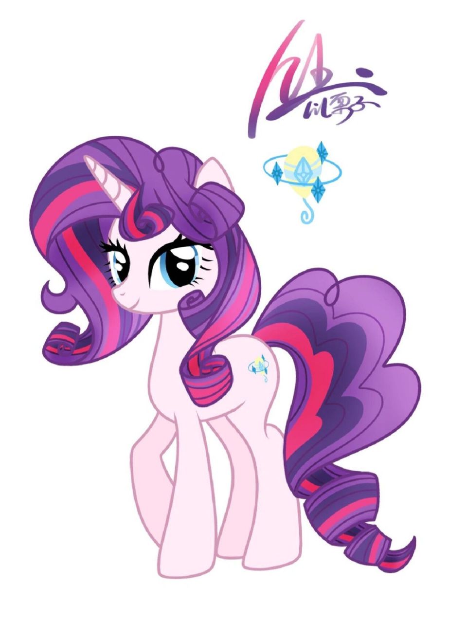 小马融合系列4c 碧琪和珍奇的融合 艺术是活跃的 是千奇百怪的 是包罗