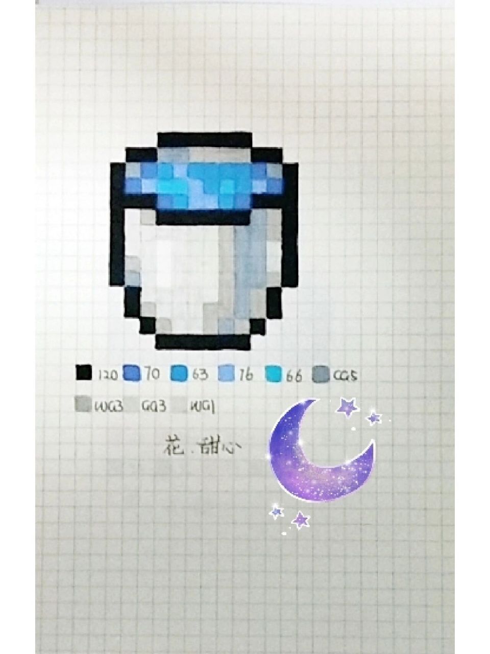 我的世界像素画——水桶 又来一个大铁桶   .