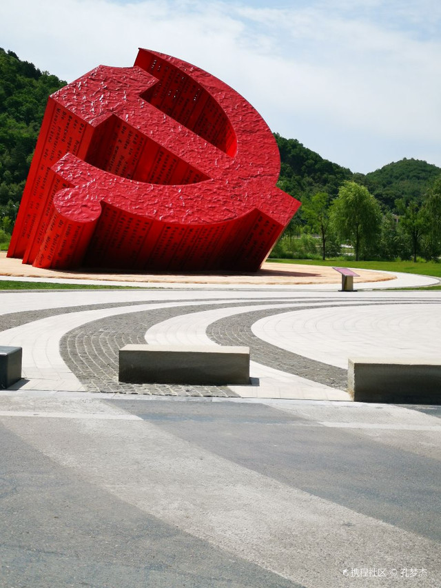 延安旅游|南泥湾革命旧址
