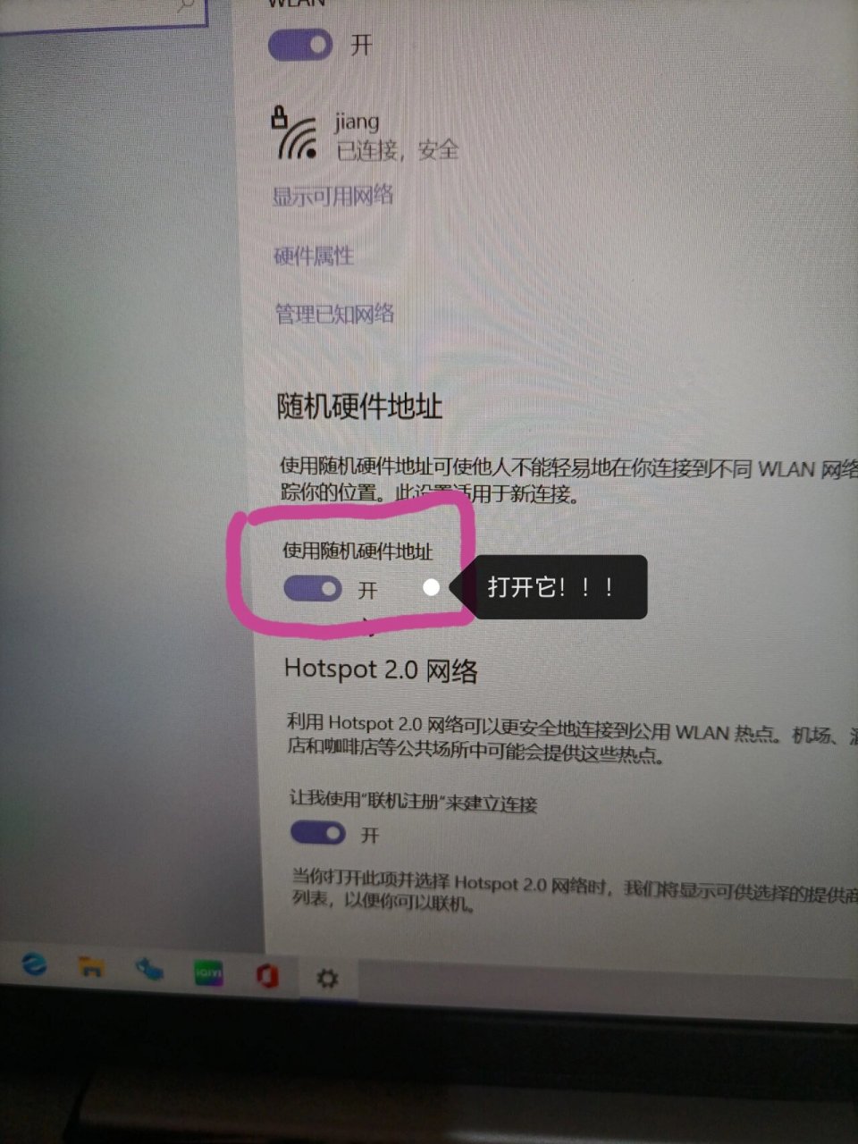 平板电脑为什么连不上手机热点(平板电脑为什么无法连接手机热点)